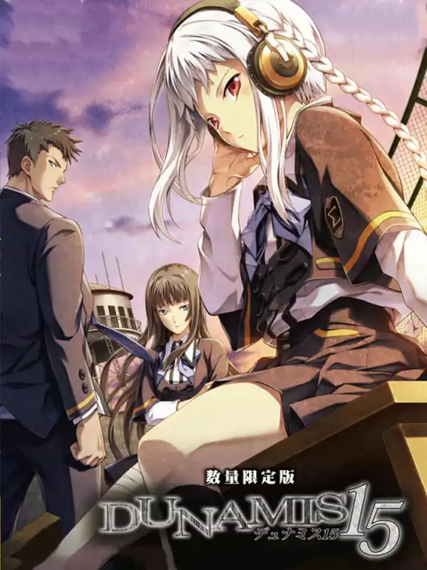 Dunamis 15 cover