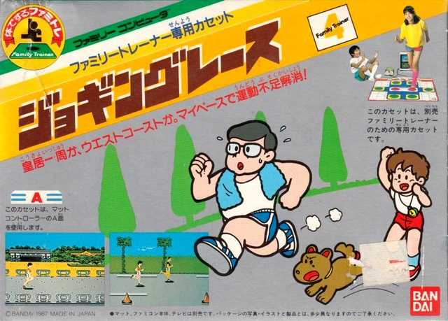 Family Trainer: Jogging Race cover
