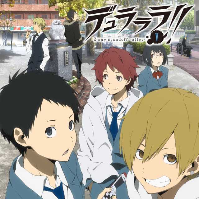 Durarara!! 3way Standoff: Alley V cover