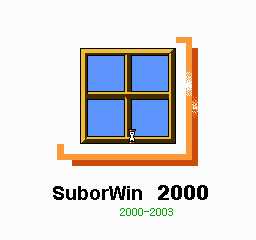 SuborWin 2000 cover