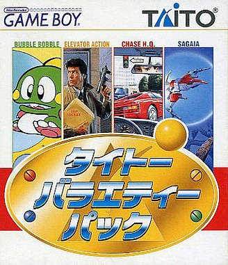 Taito Variety Pack cover