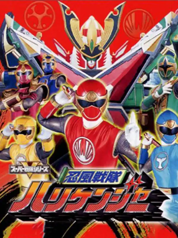 Ninpu Sentai Hurricanger cover