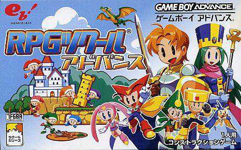 RPG Tsukuuru Advance cover