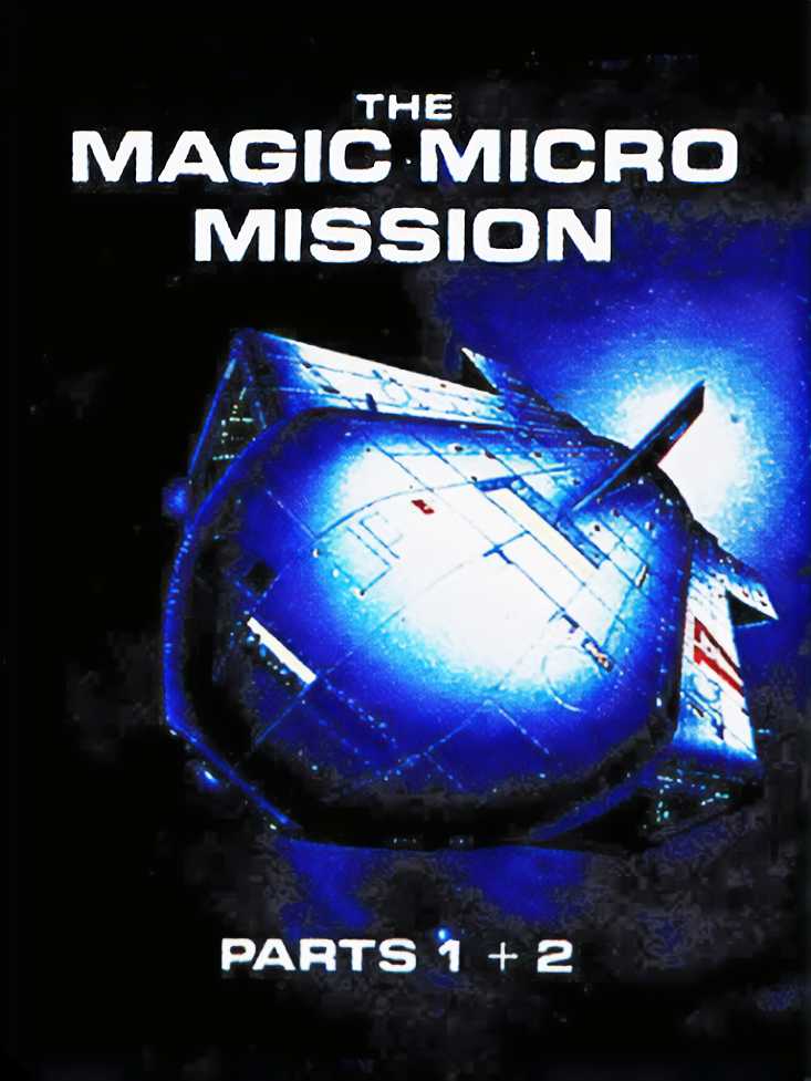 Magic Micro Mission cover