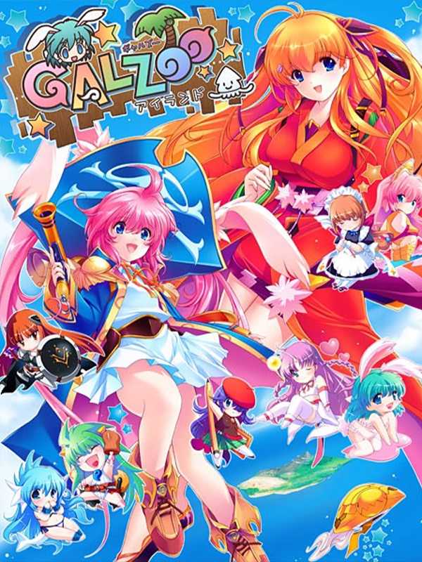 Galzoo Island cover