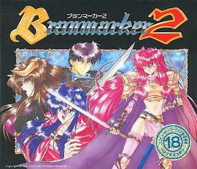 Branmarker 2 cover