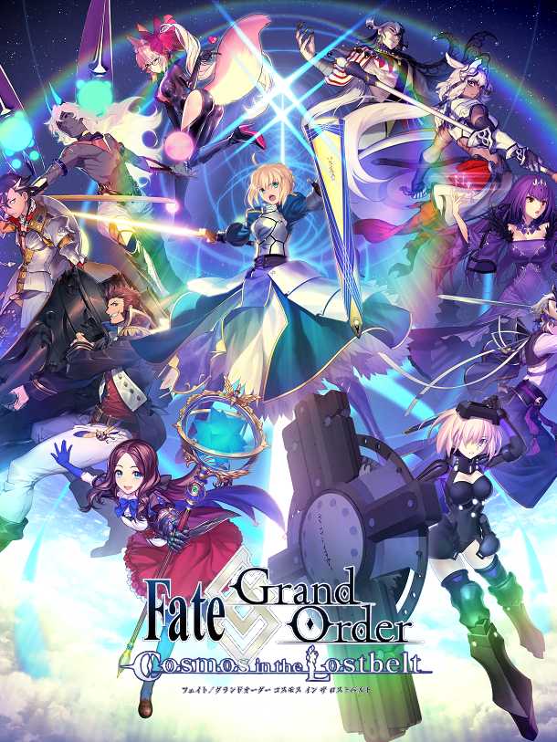 Fate/Grand Order: Cosmos in the Lostbelt cover