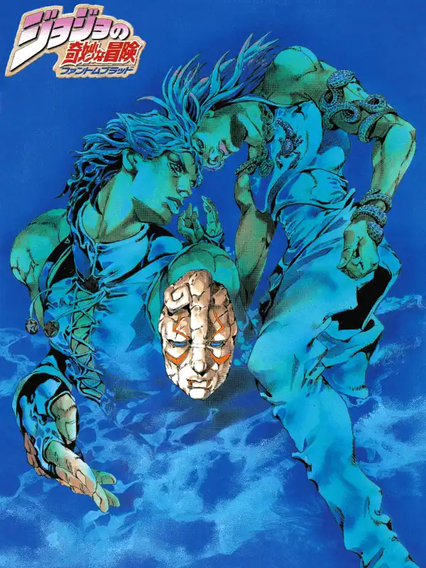 JoJo's Bizarre Adventure: Phantom Blood cover
