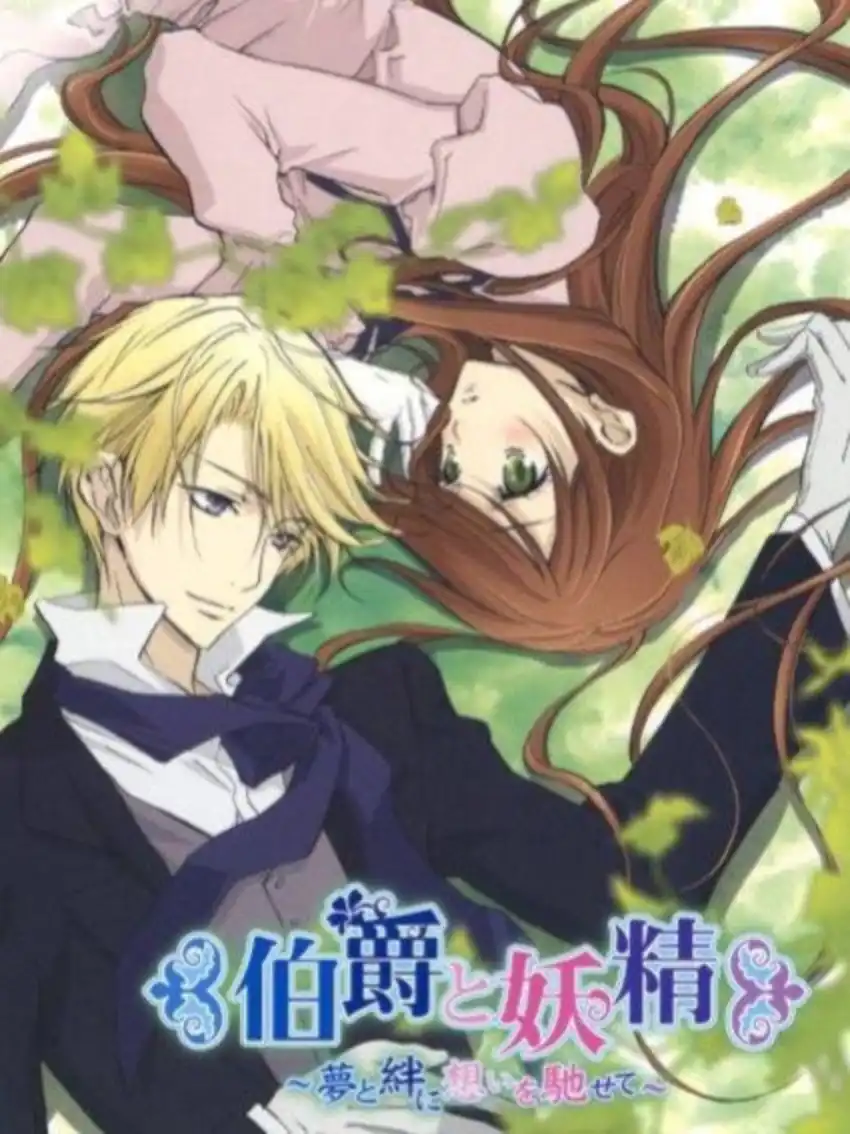 Hakushaku to Yousei: Yume to Kizuna ni Omoi wo Hasete cover