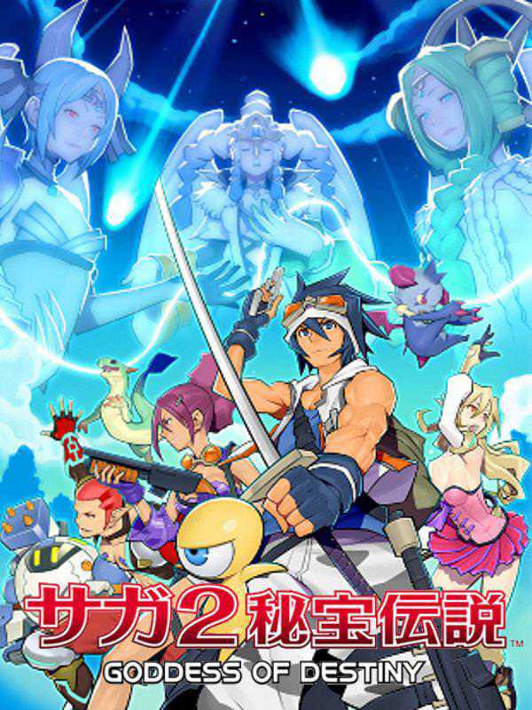 SaGa 2: Hihou Densetsu - Goddess of Destiny cover