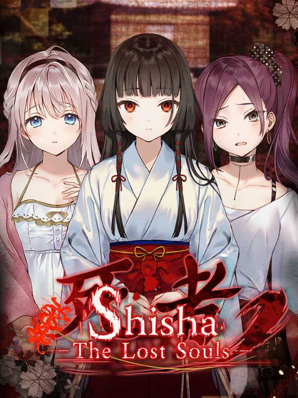 Shisha: The Lost Souls cover