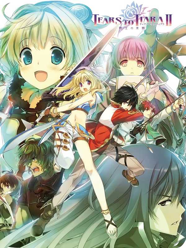 Tears To Tiara II: Heir Of The Overlord cover