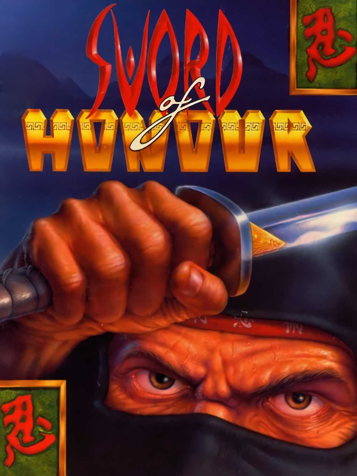 Sword of Honour cover