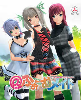 @ Home Mate cover