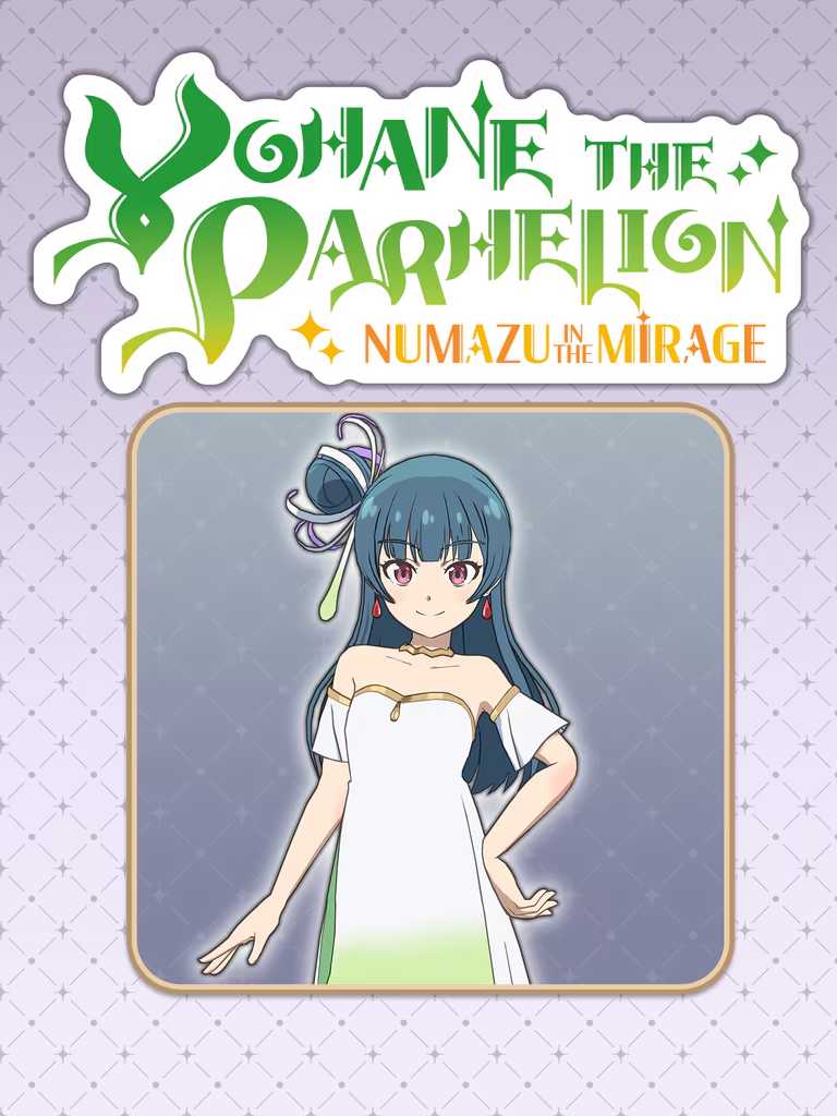 Yohane the Parhelion: Numazu in the Mirage - Costume "Far far away" cover