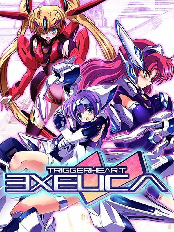 Triggerheart Exelica cover