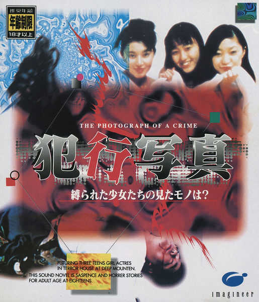 Hankou Shashin: Shibarareta Shoujo-tachi no Mita Mono ha? cover