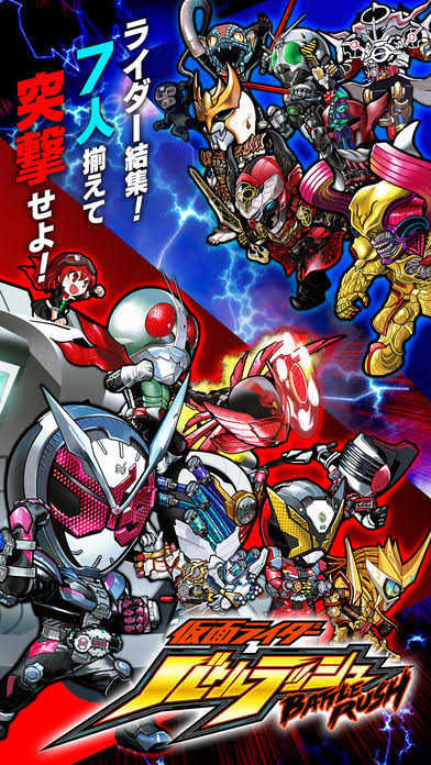 Kamen Rider Battle Rush cover