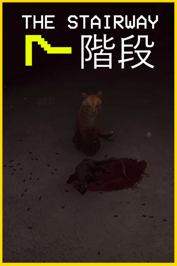 The Stairway 7 cover