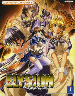 Elysion: Eien no Sanctuary cover