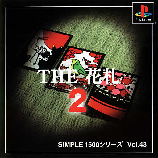 Simple 1500 Series Vol. 43: The Hanafuda 2 cover