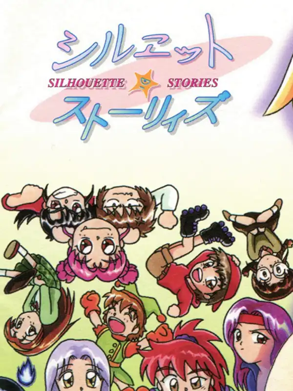 Silhouette Stories cover