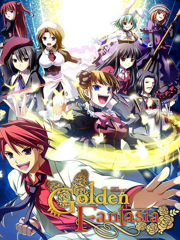 Umineko: Golden Fantasia cover