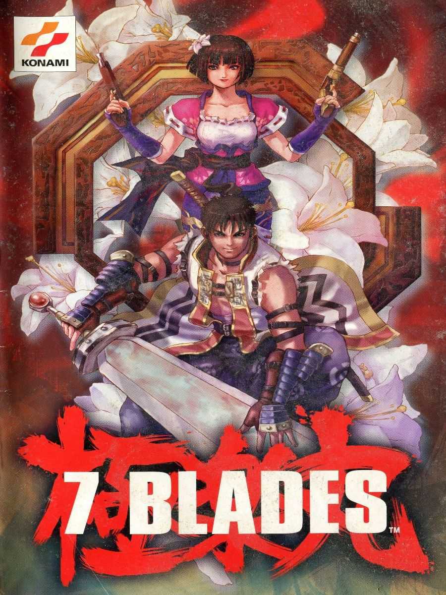 7 Blades cover