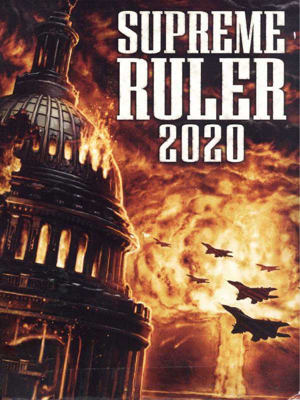 Supreme Ruler 2020 cover