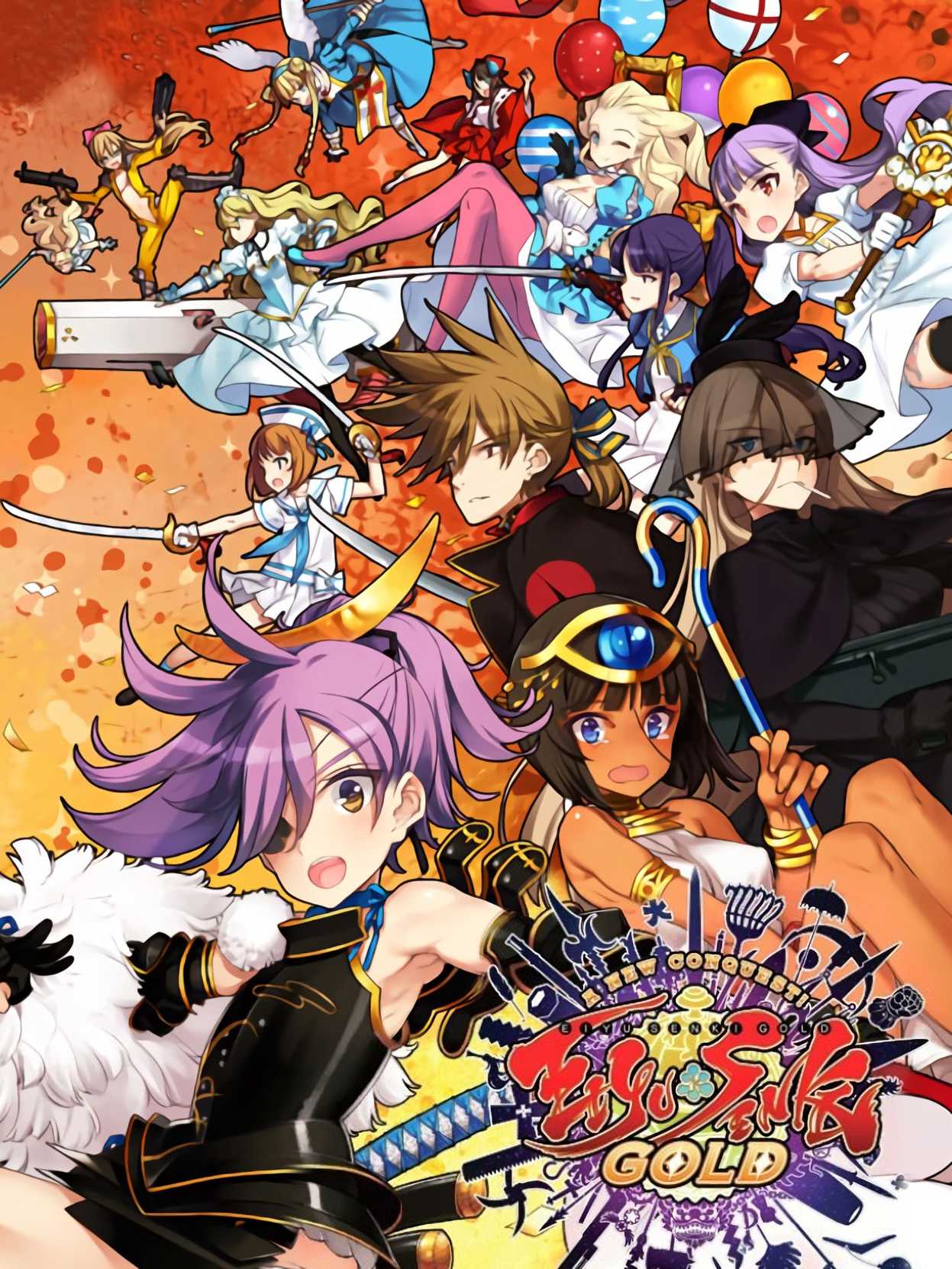 Eiyu Senki Gold: A New Conquest cover