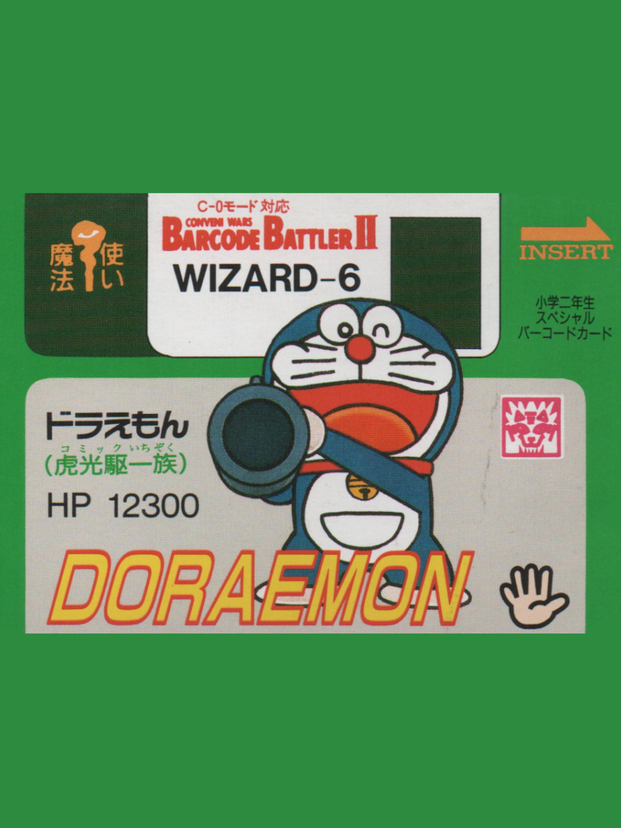Barcode Battler II: Shogaku Ninensei Special Barcode Card - Doraemon (Comics Ichizoku) cover