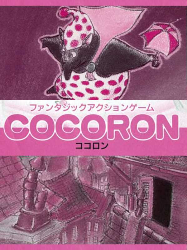 Cocoron cover