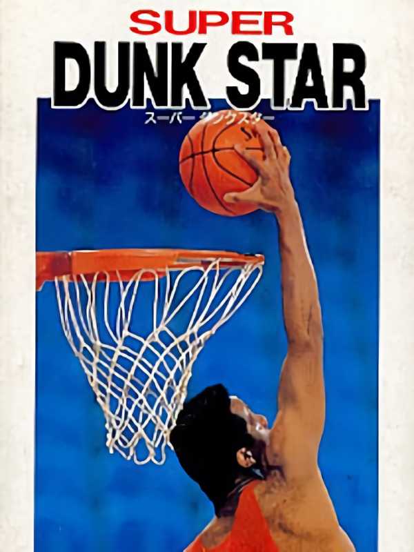 Super Dunk Star cover