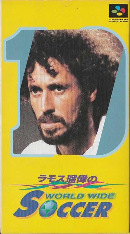 Ramos Ruy no World Wide Soccer cover