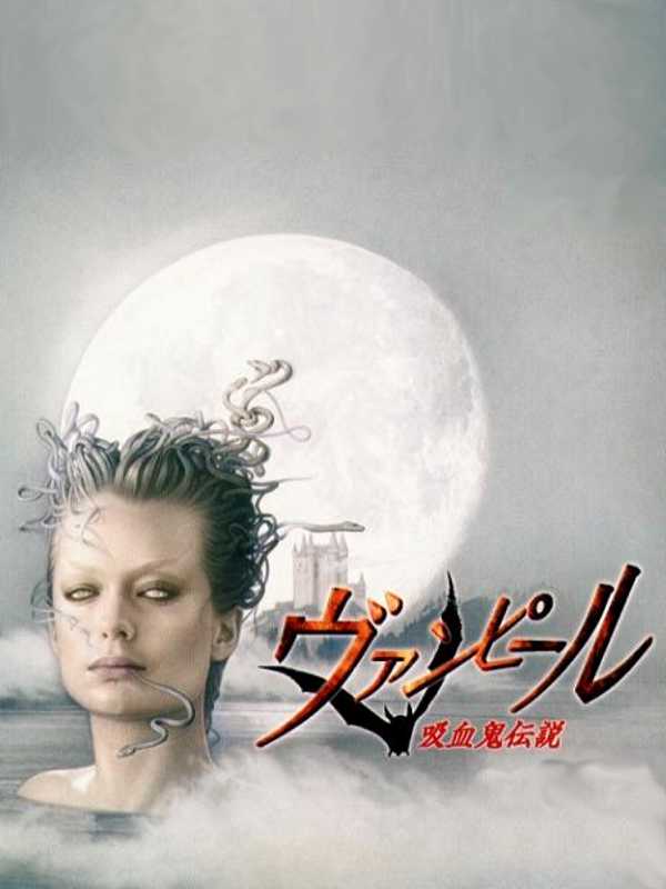 Vampir Kyuuketsuki Densetsu cover