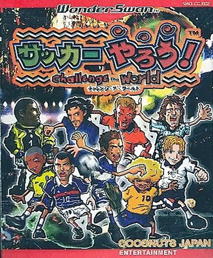 Soccer Yarou!: Challenge the World cover
