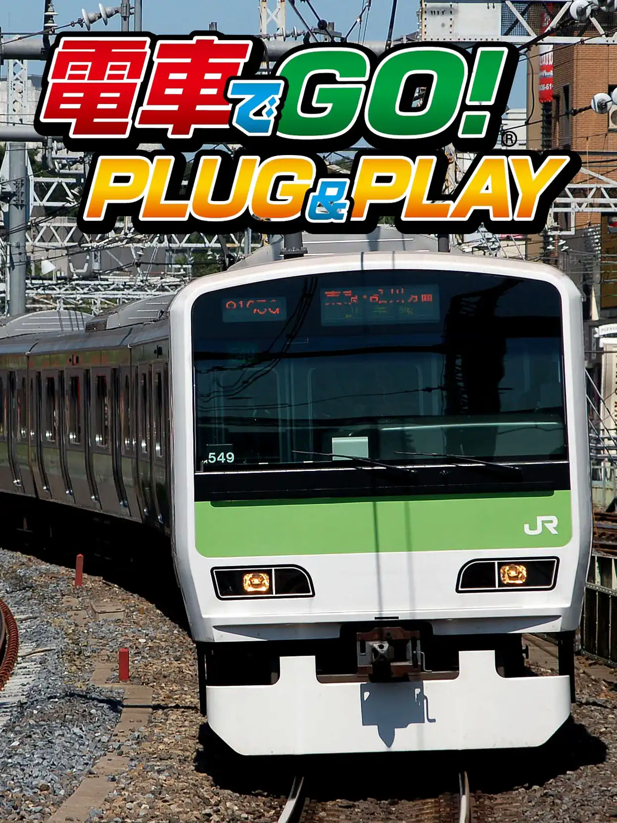 Densha de Go! Plug & Play cover
