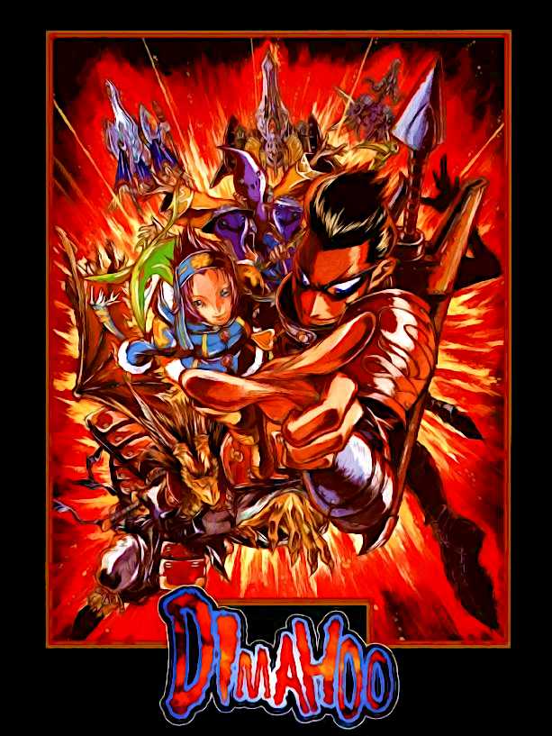 Dimahoo cover