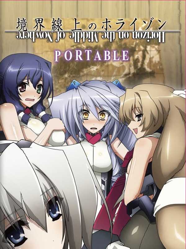 Kyoukaisen no Horizon Portable cover