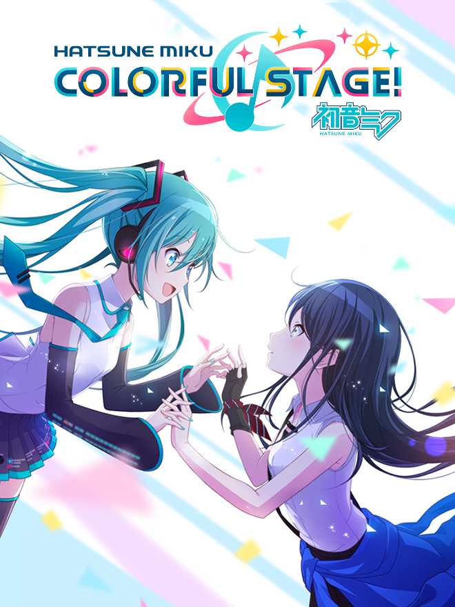 Hatsune Miku: Colorful Stage! cover