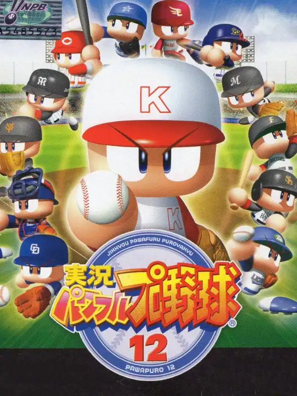Jikkyou Pawafuru Puroyakyu 12 cover
