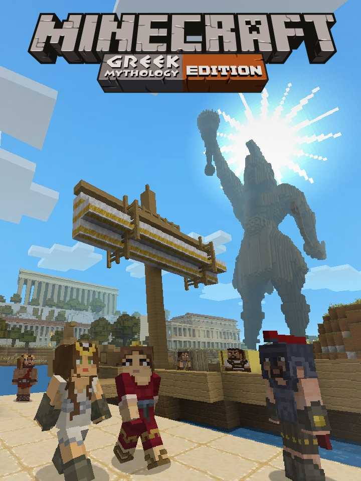 Minecraft: Greek Mythology Mash-up cover