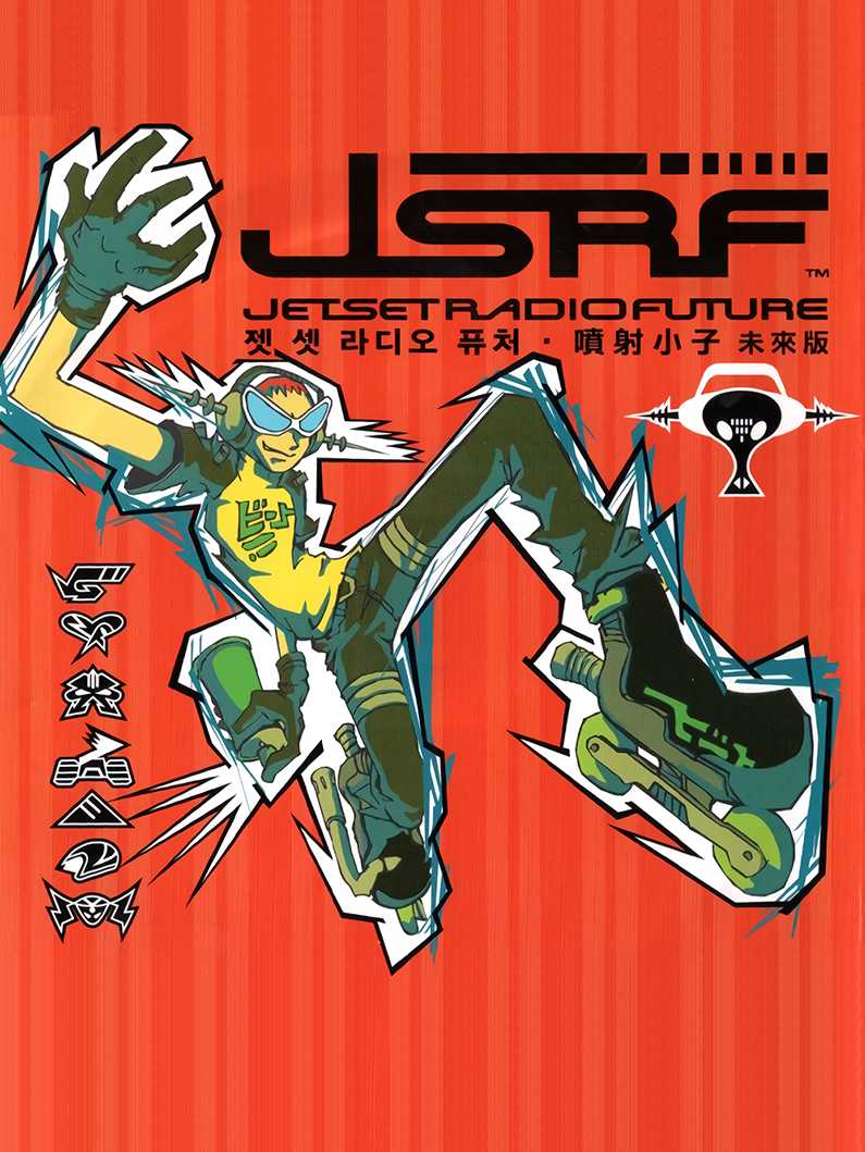 Jet Set Radio Future cover