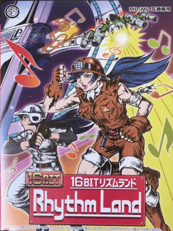 16Bit Rhythm Land cover