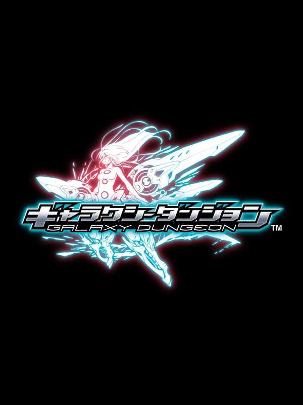 Galaxy Dungeon cover