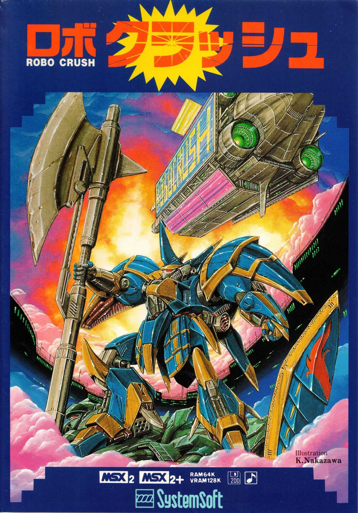 Robo Crush cover