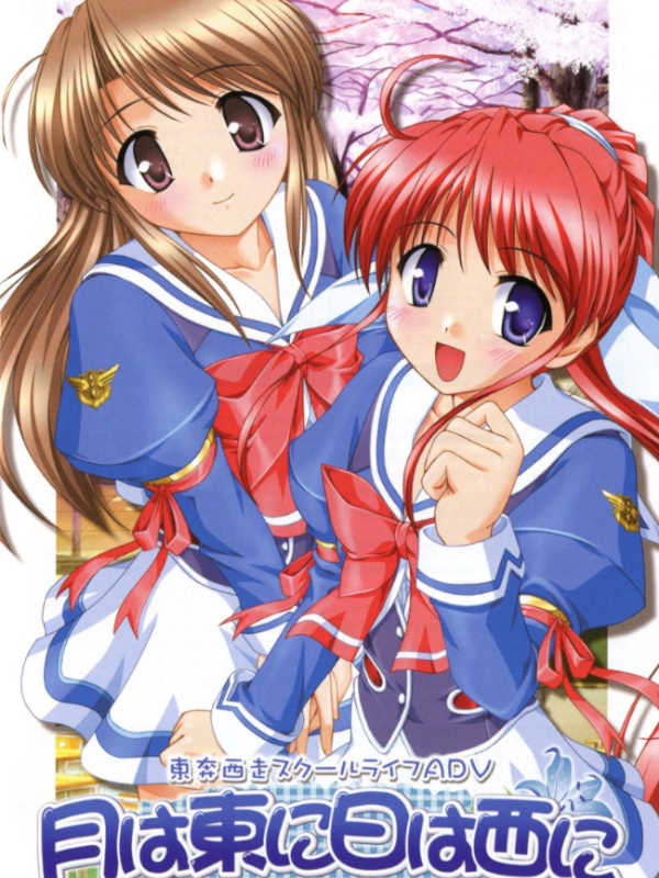 Tsuki ha Higashi ni Hi ha Nishi ni: Operation Sanctuary cover