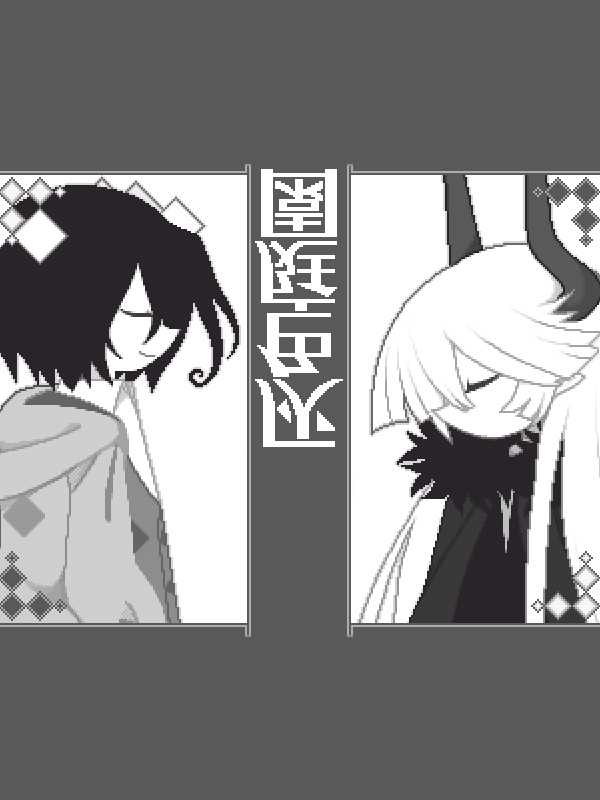 The Gray Garden Remake cover