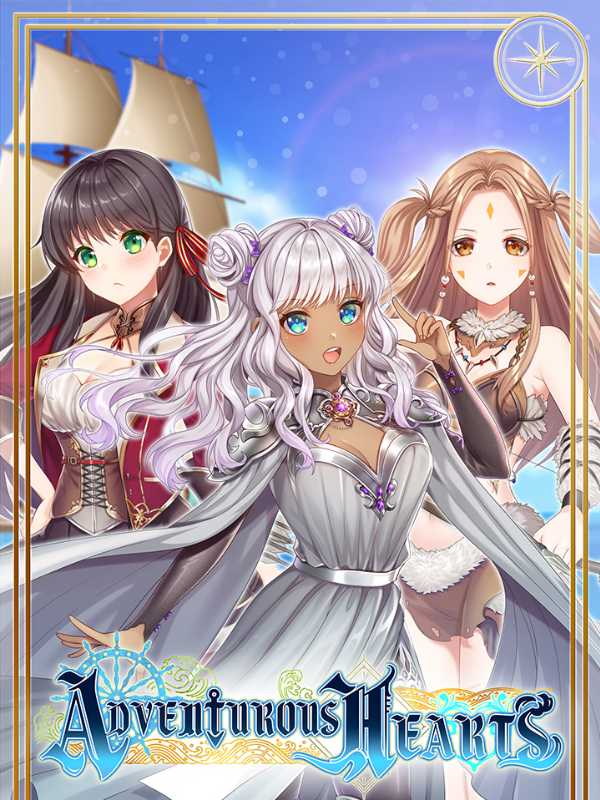 Adventurous Hearts cover