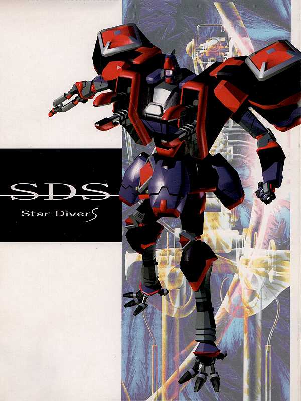 SDS Star Divers cover